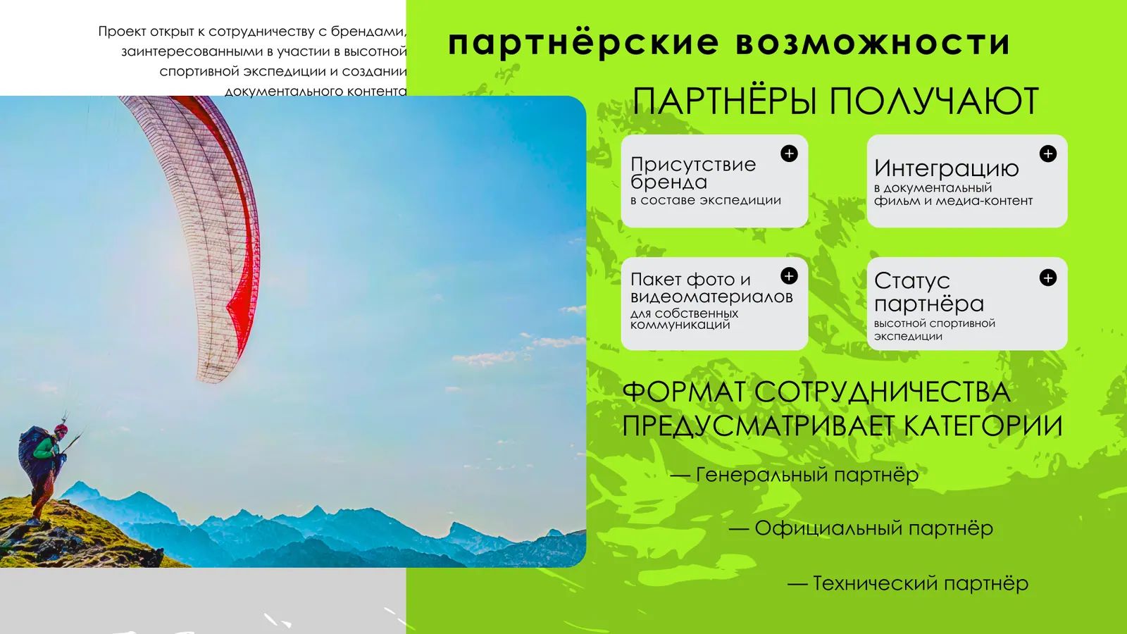 Казбек — тревел-КП — 5