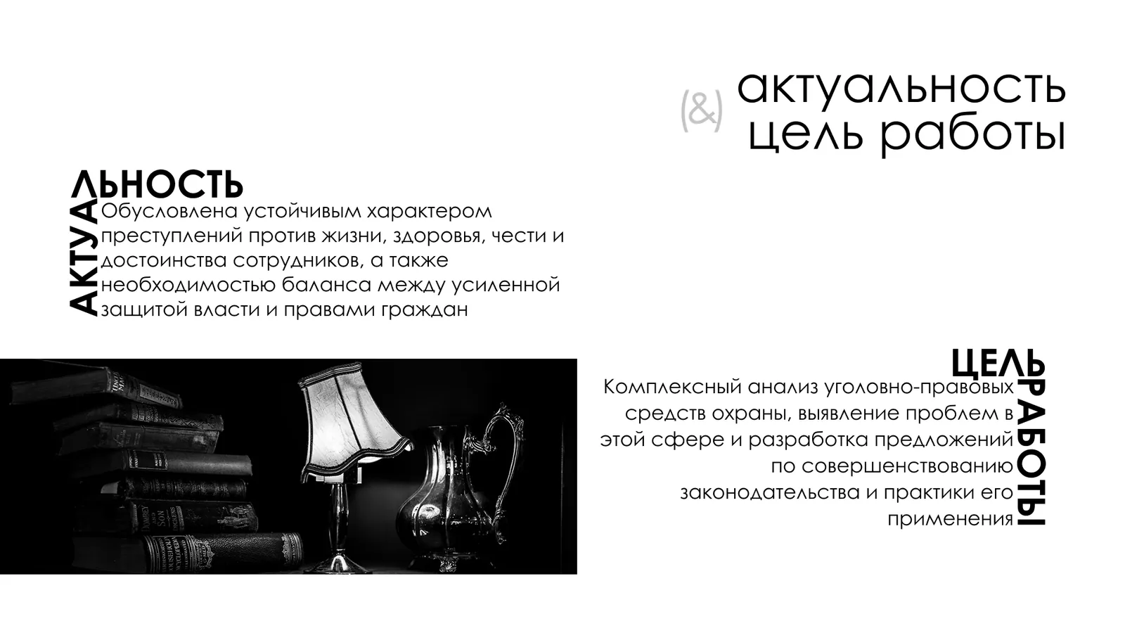 СтудВорк — презентация — 2