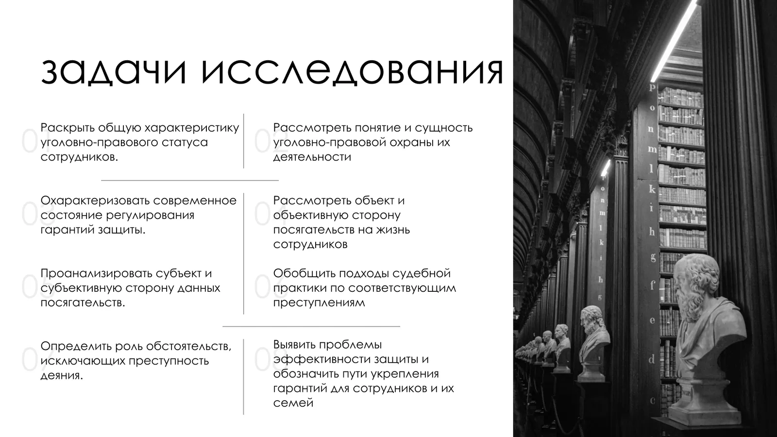 СтудВорк — презентация — 3