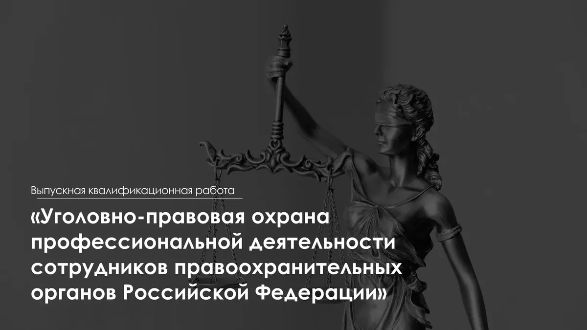 СтудВорк — презентация